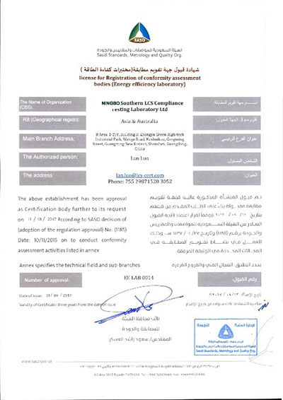 Feifan Water Purification Technology Co.Ltd.