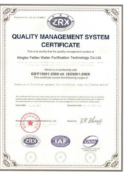 Feifan Water Purification Technology Co.Ltd.